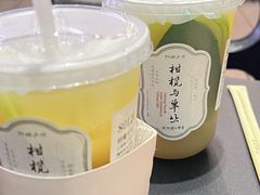 -阿嬷手作(深圳梅林卓悦汇店)