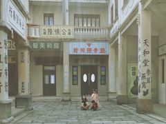 -西樵山国艺影视城