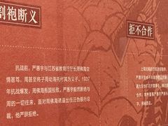 -镇江博物馆