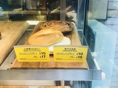 提子玉桂卷-麦当劳(朗豪坊店)