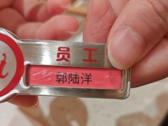 -海底捞火锅(吾悦国际广场店)