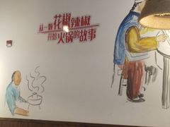 大堂-锅爷爷重庆老火锅(临平店)