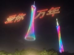 -海心沙亚运公园