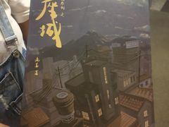 -好玩工厂密室·鹅鸭杀·桌游拼豆电玩