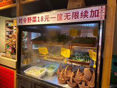 -由衷贵州酸汤牛肉火锅(新桥店)