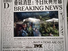 -星巴克臻选(广州沙面店)