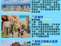 -海棠湾