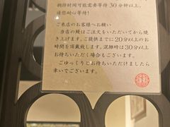 -玄白·炭烤活鳗(上海首店)