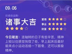 -乐山大佛风景名胜区乌尤寺南门-售票点