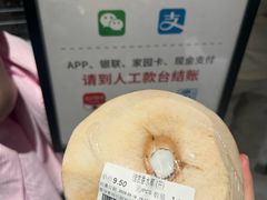 -胖东来生活广场(健康路店)