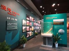 -中国湿地博物馆