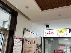 -八分场凉皮老店(正宗)