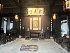 -绍兴鲁迅故里·沈园景区