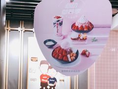 -鲜芋仙(南开大悦城店)