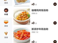 -九田家黑牛烤肉料理(长春路友好店)