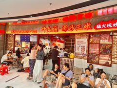 -好世界商业广场(北京国际中心店)