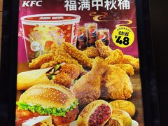 -肯德基(前门店)