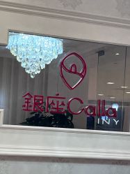 -银座Calla日式美容沙龙