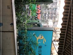 -椒小兔·盐帮川菜中餐厅(金沙时代广场店)