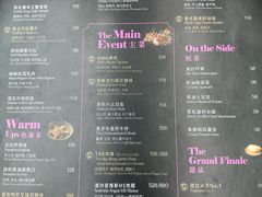 -上海外滩英迪格酒店