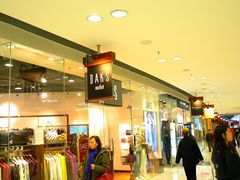 店内环境-东荟城名店仓