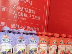 -味多美蛋糕(看丹桥店)