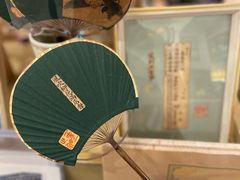 -邊城書店