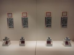 -巴音郭楞蒙古自治州博物馆