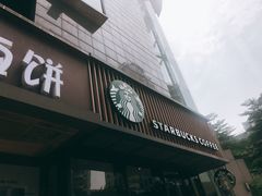 门面-星巴克(广州天河北龙口店)