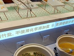 -素满香·全民食养自助(长宁龙之梦店)