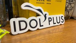 -IDOL-PLUS
