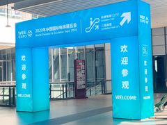 -国家会展中心（上海）虹馆EH