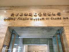 -奥加美术馆