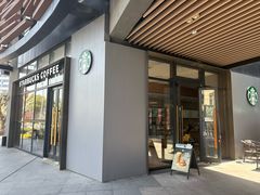 -星巴克(新达汇三林店)