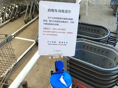 -永辉超市(群众路店)