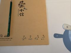 -荣小馆(安达仕店)