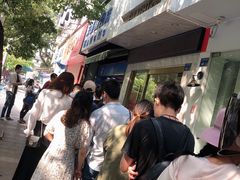 -芳婆糕团店(王府大街店)