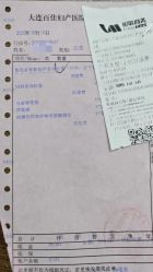 -大连新百佳妇儿医院