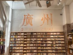 -广州永庆坊瞻云精选酒店