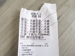 -永和大王(茉莉上新·共和新路店)