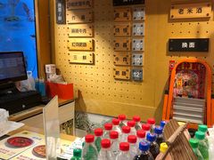 -拌面小当家