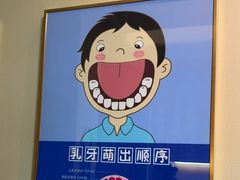 -上海仁爱医院口腔科 · 种植