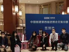 -上海神旺大酒店