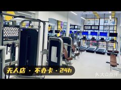 -发条鸭无人健身房(浦东北艾路店)