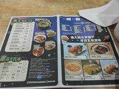 -添好运点心专门店(中环IFC店)