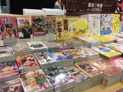 -诚品(信义店)