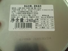 -家琳甜品(江南东店)