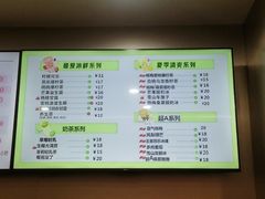 -杰拉电竞·网咖(杭州钱塘区龙湖金沙天街店)