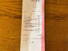 账单-日昌餐馆(亦庄店)