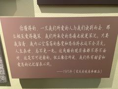 -上海孙中山故居纪念馆